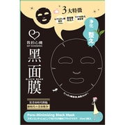 我的心機（ワレテキシンキ） 毛穴引締めマスク 5p [フェイスマスク]