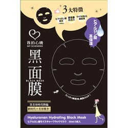 我的心機（ワレテキシンキ） ヒアルロン酸マスク 5p [フェイスマスク]