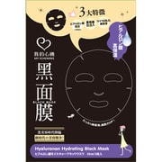 我的心機（ワレテキシンキ） ヒアルロン酸マスク 5p [フェイスマスク]