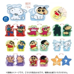 クレヨンしんちゃん アクリルクリップ 1個 [コレクショントイ]