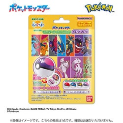 バンダイ デジタルペット モンスターのたまご Amazon.co.jp: BANDAI NAMCO Entertainment デジタルモンスター