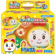 ドラえもん おべんとうパズル ドラミちゃん 対象年齢:3歳~