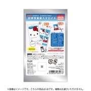 SR-5547533NG サンリオキャラクターズ トレーディング証明写真風スマロイド 1個 [コレクショントイ]