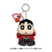 クレヨンしんちゃん Nippon Art ぬいぐるみキーリング しんのすけ