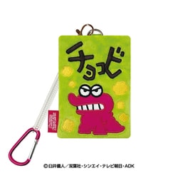クレヨンしんちゃん スクエアパスケース チョコビ