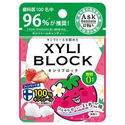 キシリブロック いちご 22g