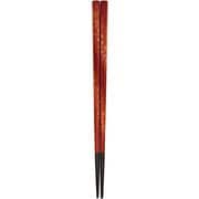 花篝 21cm 箸 食洗機可 日本製 114995