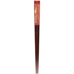 陶彩絵巻 富士 21cm 箸 食洗機可 日本製 143902