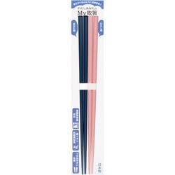 わたしあなたのMy取箸 2膳入り 27cm 食洗機対応 日本製 318980