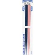 わたしあなたのMy取箸 2膳入り 27cm 食洗機対応 日本製 318980