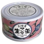 三陸産 さんま缶 水煮(生さんま原料使用) 180g
