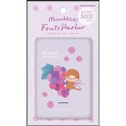 モバイルバッテリー 5000mAh モンチッチ ぶどう FR-L103UZV-MC