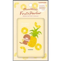 モバイルバッテリー 5000mAh モンチッチ パイン FR-L103UZY-MC