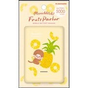 モバイルバッテリー 5000mAh モンチッチ パイン FR-L103UZY-MC