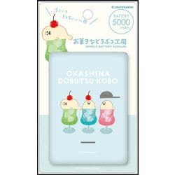 モバイルバッテリー 5000mAh お菓子などうぶつ工房 あざらし FR-L103UZL-OD