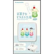 PD20W AC充電器 お菓子などうぶつ工房 あざらし FR-AP91UCW-OD1