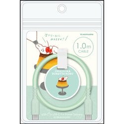 シリコンケーブル USB-C to C 1.0m お菓子などうぶつ工房 うさぎ FR-H304CC10MT-OD