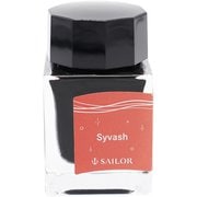 限定 万年筆用ボトルインク SAILOR / SATELLITE CRAYON PROJECT Syvash (腐海) 131020203