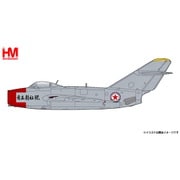 HA2427 1/72 MIG-15bis “Chinese Opera House Scheme” [ダイキャスト飛行機]