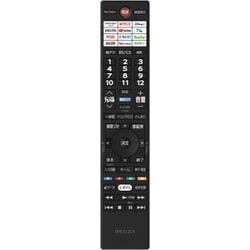 テレビリモコン 75047137 CT-90507