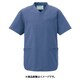 スクラブ（男女兼用） SS テンダーブルー KZN350-61