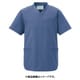 スクラブ（男女兼用） LL テンダーブルー KZN350-61