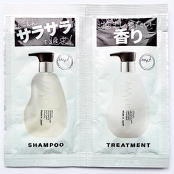 MAPUTI オーガニックフレグランスサラサラシャンプー/トリートメント お試し（10ml+10ml） [シャンプー トリートメント サラサラ スカルプ 育毛 頭皮改善 MAPUTIの香り お試しサイズ]