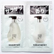 MAPUTI オーガニックフレグランスサラサラシャンプー/トリートメント お試し（10ml+10ml） [シャンプー トリートメント サラサラ スカルプ 育毛 頭皮改善 MAPUTIの香り お試しサイズ]
