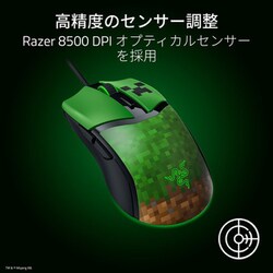 ヨドバシ.com - Razer レイザー Cobra Minecraft Edition 軽量