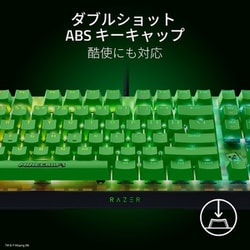 ヨドバシ.com - Razer レイザー BlackWidow V4 X Minecraft