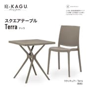 MPF-02TT [スクエアテーブル Terra]