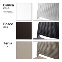 ヨドバシ.com - タカショー MPF-01CT/2S [ラタンチェアー Terra