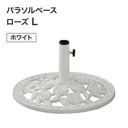 PAB-21LRW [パラソルベース ホワイトL ローズ]