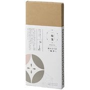 花瓶 一輪箋 一輪挿し フラワーベース 991-001-001