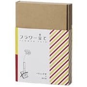 花瓶 フラワー立て 一輪挿し レッド×イエロー 991-010-305