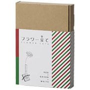 花瓶 フラワー立て 一輪挿し レッド×グリーン×ホワイト 991-010-541