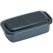弁当箱 1段 820ml メンズランチボックス アッシュブルー PTLB9B