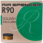 エアースペンサー スカッシュR90 59203
