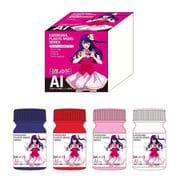 KADOKAWA PLASTIC MODEL SERIES 【推しの子】アイ　スペシャルカラーセット [プラモデル用塗料]
