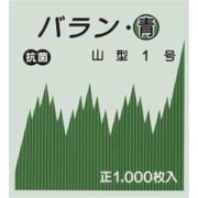 バラン 箱入り 1000枚入 弁当 山型1号