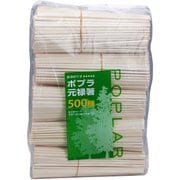 割箸 割り箸 ポプラ元禄箸裸 20.3cm 500膳
