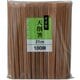 割箸 割り箸 すす竹天削 21cm 100膳