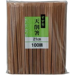 割箸 割り箸 すす竹天削 21cm 100膳