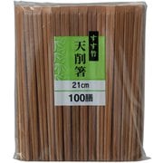 割箸 割り箸 すす竹天削 21cm 100膳