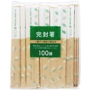 割箸 割り箸 植林材紙完封元禄箸 楊枝無 100膳