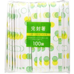 割箸 割り箸 アスペン元禄完封箸 水玉楊枝無 100膳
