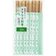 割箸 割り箸 すす竹 天削箸 15膳入