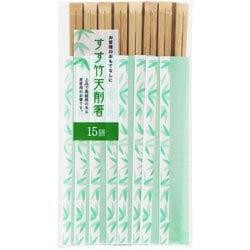 割箸 割り箸 すす竹 天削箸 15膳入