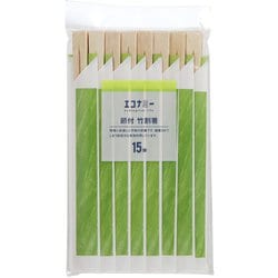 割箸 割り箸 エコナミー 節付竹割り箸 15膳