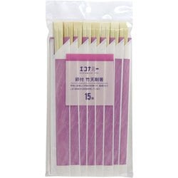 割箸 割り箸 エコナミー 節付竹天削箸 15膳